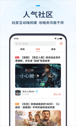 oppo游戏中心旧版图1