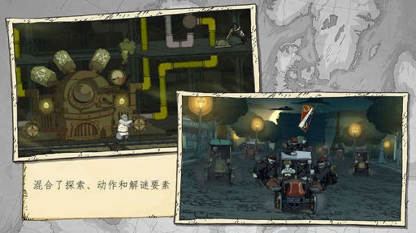 勇敢的心：伟大战争免费版图2