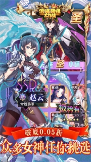 消除萌怪大作战手机版图3