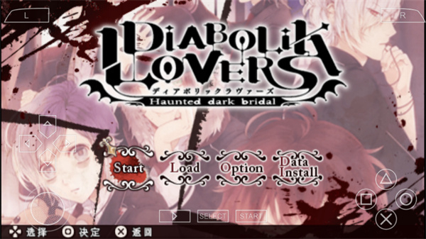 魔鬼恋人官网版图3