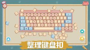 收纳达人教你整理衣柜安卓版图1