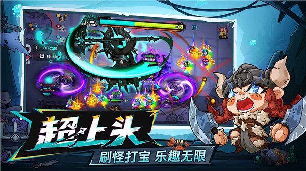 英勇之地手机版图2