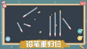 收纳达人教你整理衣柜安卓版图3
