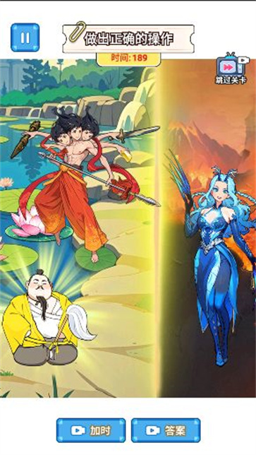 解救小女孩手机版图1