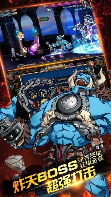 异次元大作战变态版图3