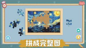 收纳达人教你整理衣柜安卓版图2