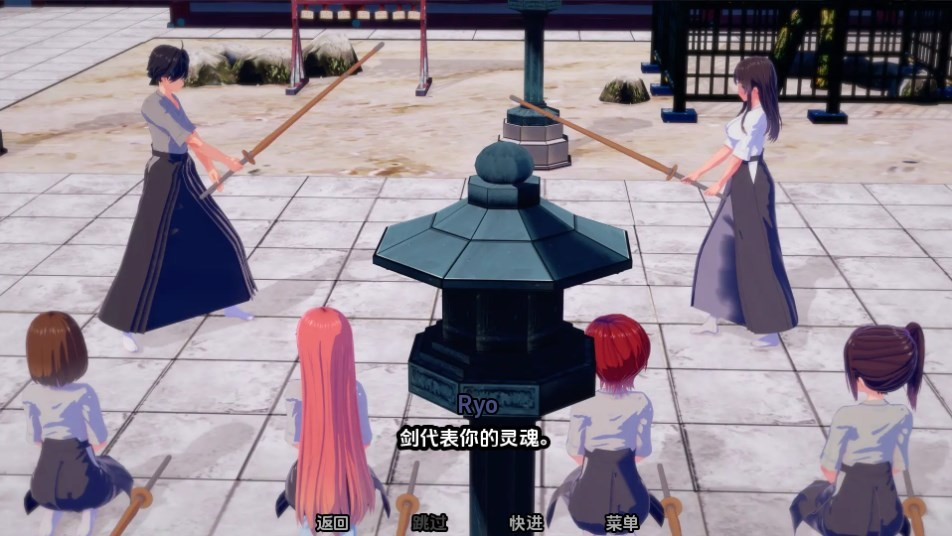 女神的幻想v0.2.8汉化图3