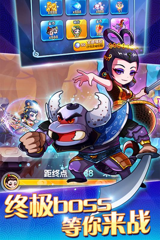 葫芦娃-酷跑金刚官方版图1