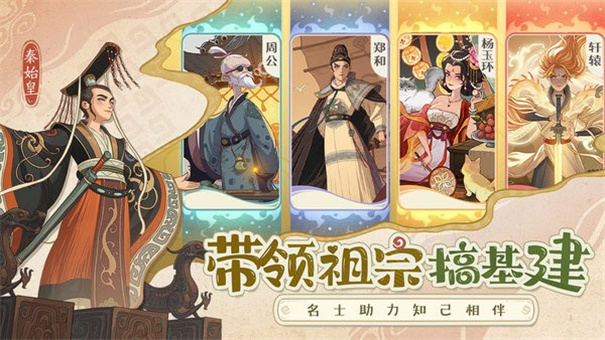 时光大爆炸0.01折版图3