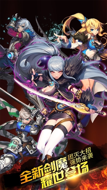 异次元大作战变态版图1