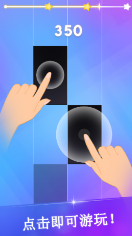 宝宝的黑白钢琴免费版图1