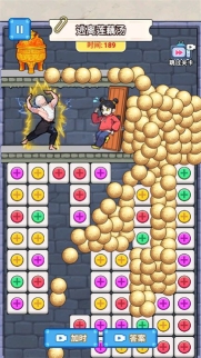 解救小女孩手机版图3