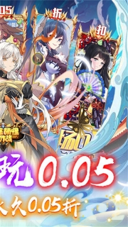 消除萌怪大作战手机版图1