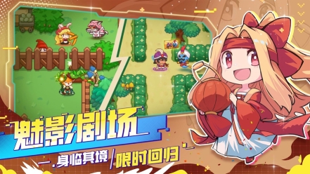 见习猎魔团官方版图1