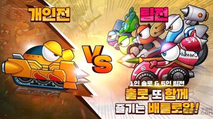 疯狂坦克大逃杀官方版图2