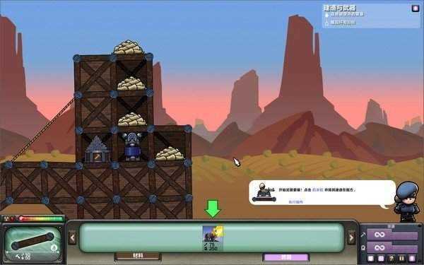 进击要塞官方版图1