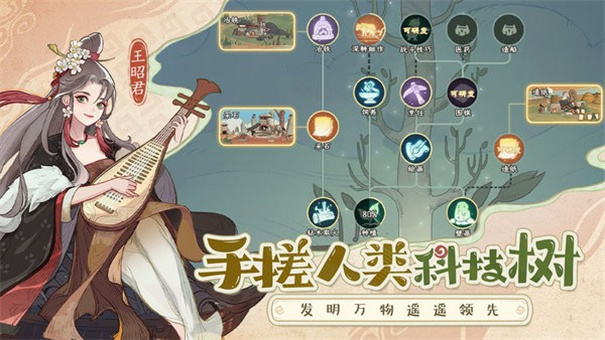 时光大爆炸0.01折版图2