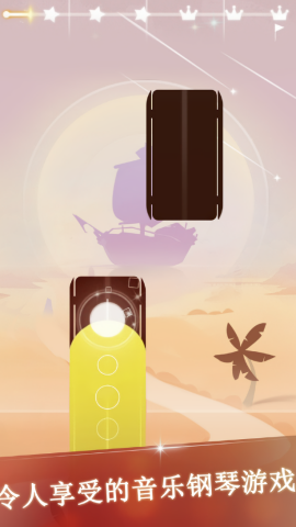 宝宝的黑白钢琴免费版图3