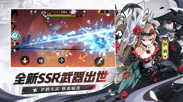忍者必须死3最新版图1