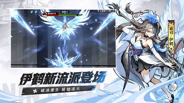 忍者必须死3最新版图3