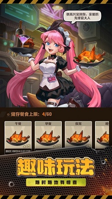 向僵尸开炮抖音版图1